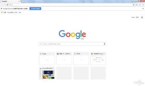 Chrome浏览器产品展示图